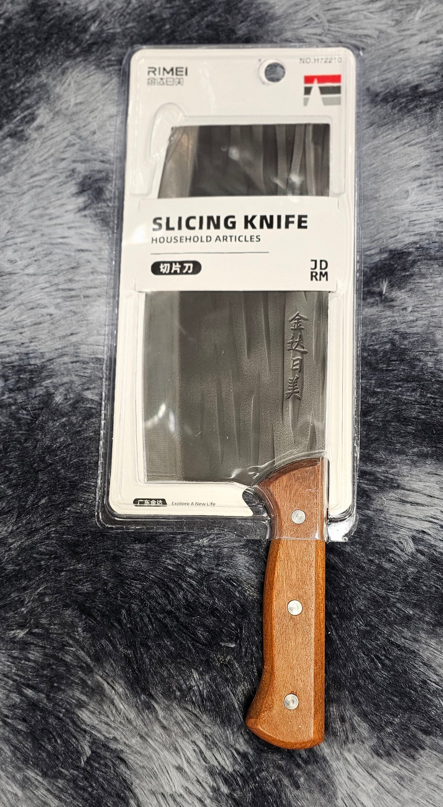 Chopping Knife Stainless Steel Wooden Handle