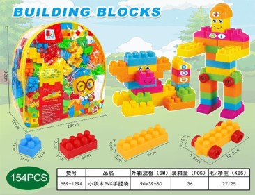 SMALL BUILDING BLOCK PVC HANDBAG