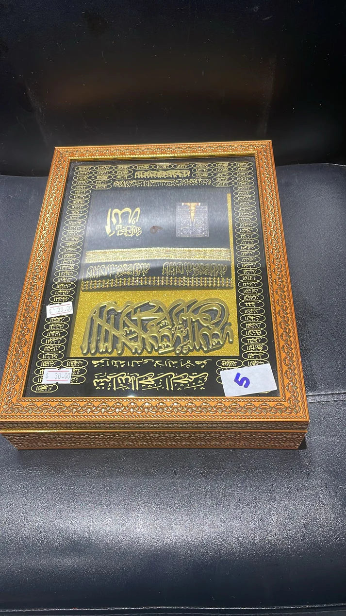 Holy Quran Book Box