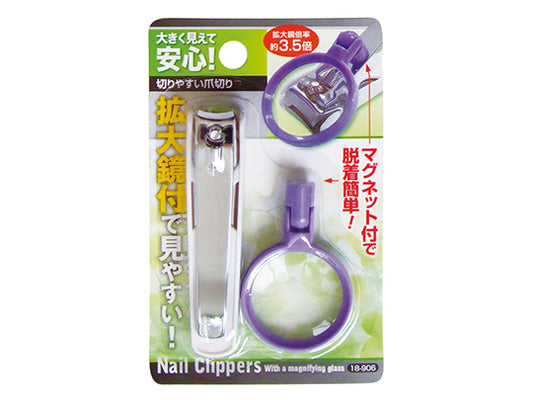 Nail Clipper With Magnifier