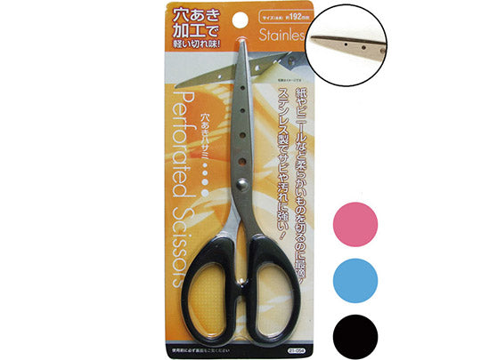 Stainless Steel Scissor