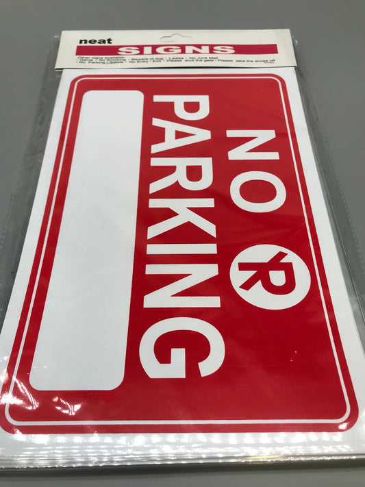 Sign- No parking