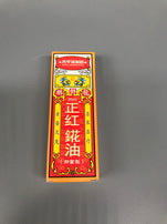 Massage oil(25ml)