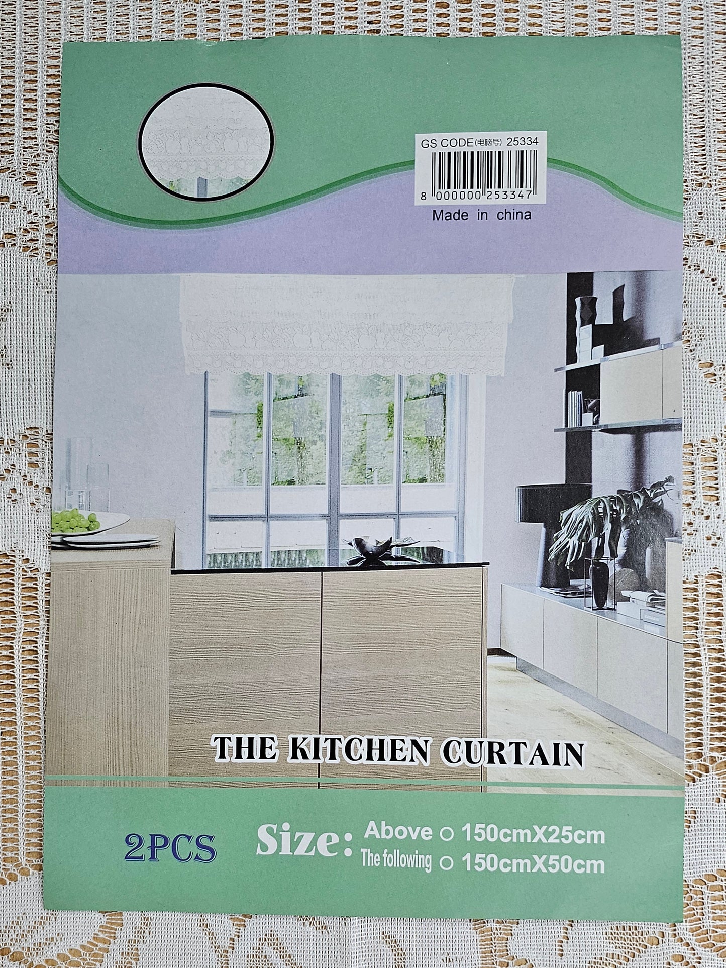 Net Curtains Kitchen (2pc Set)
