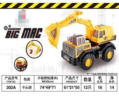 Slide Excavator JCB