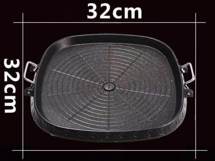 Hanaro Square Multi Roaster BBQ Plate