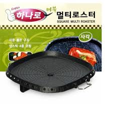 Hanaro Square Multi Roaster BBQ Plate