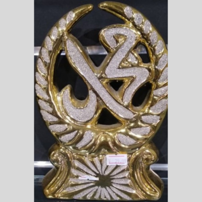 Islamic Craft 10